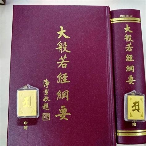 命理書推薦|命理｜宗教命理｜中文